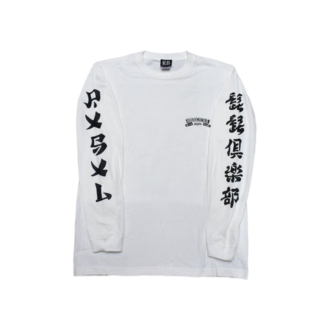 #HHC [髭髭倶楽部] / HHC*P×S×L L/S tee [White]